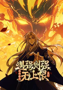 重生短剧封面
